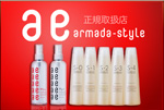 armada-style 電子トリートメントのテクノロジー